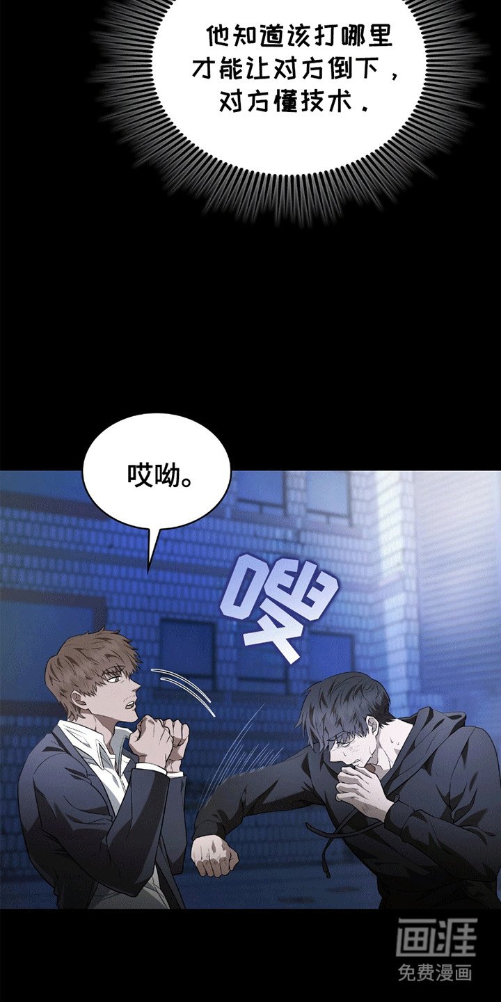 第16章：雇佣