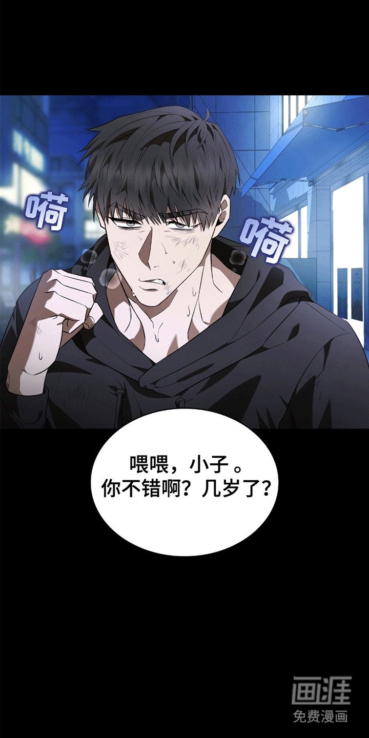 第16章：雇佣