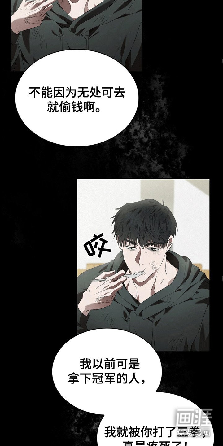 第16章：雇佣