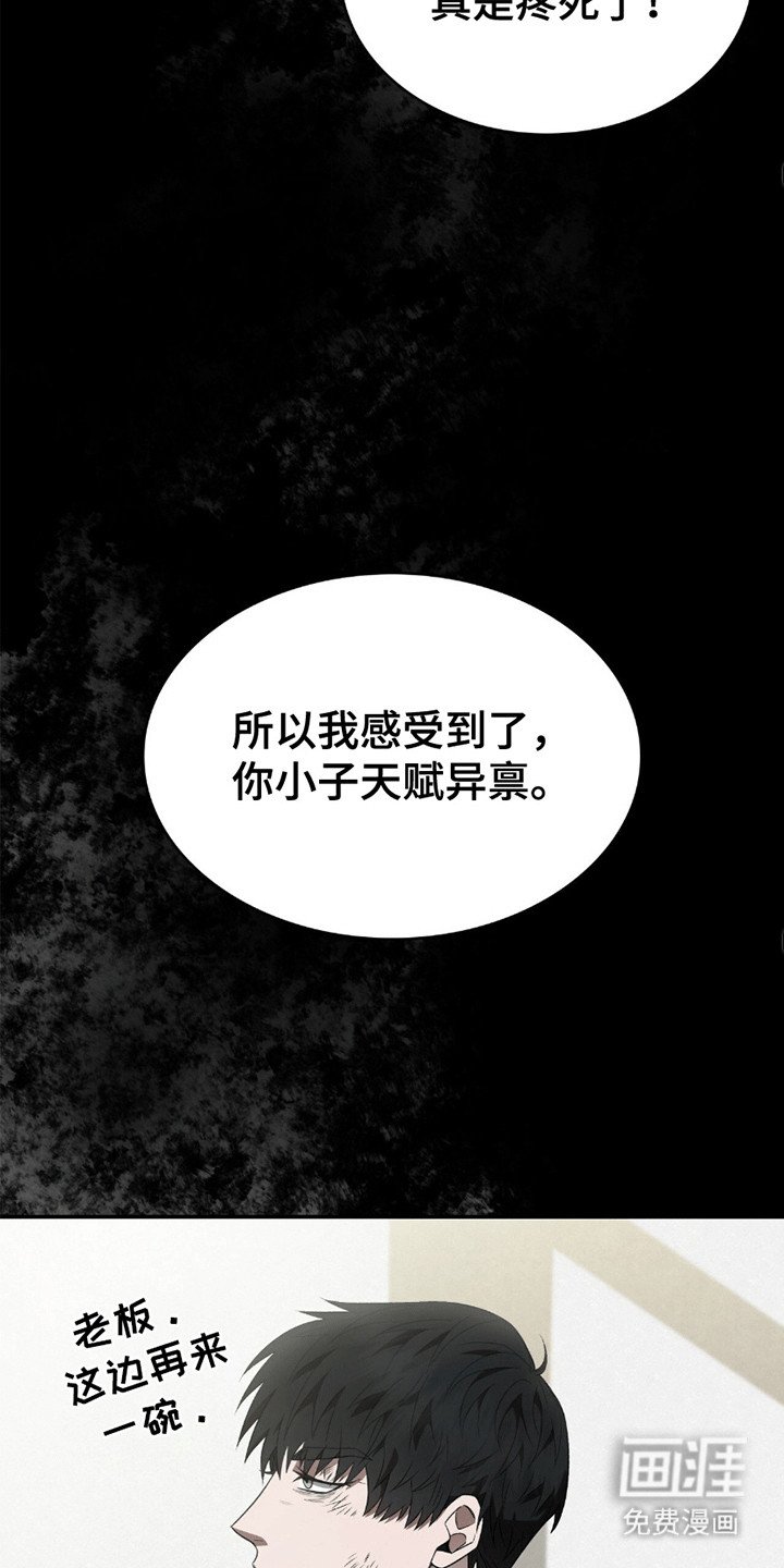 第16章：雇佣