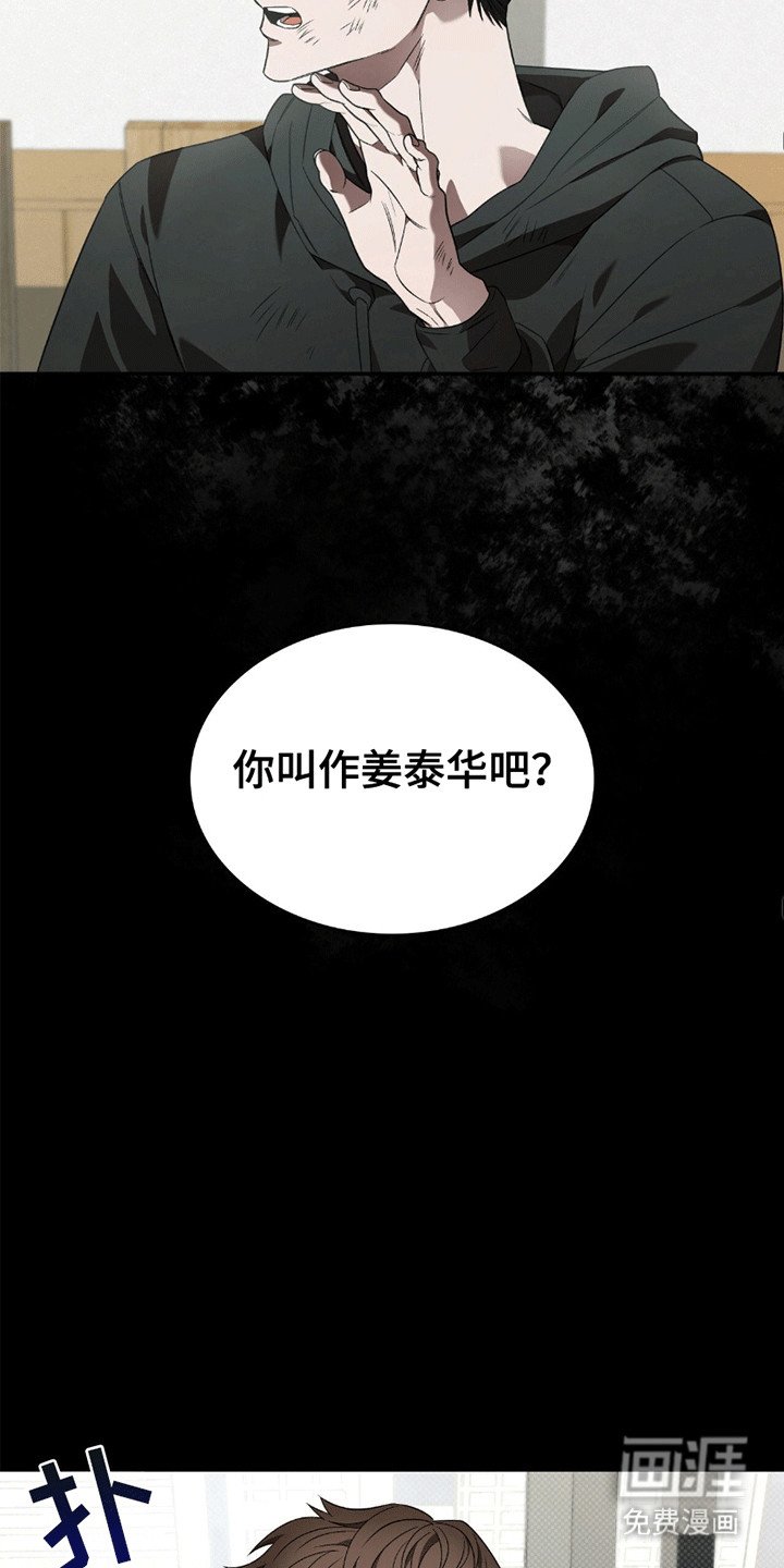 第16章：雇佣