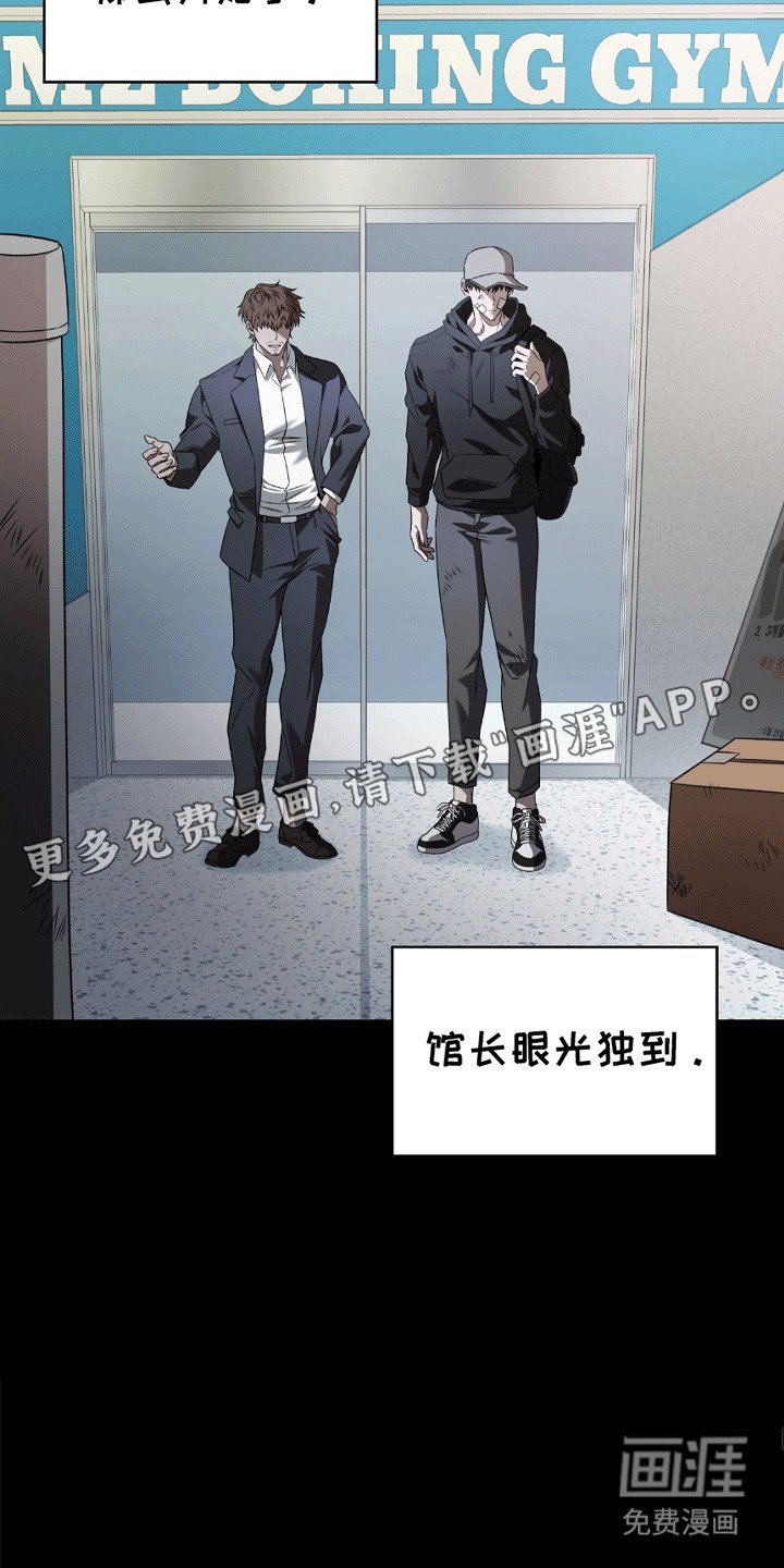 第16章：雇佣