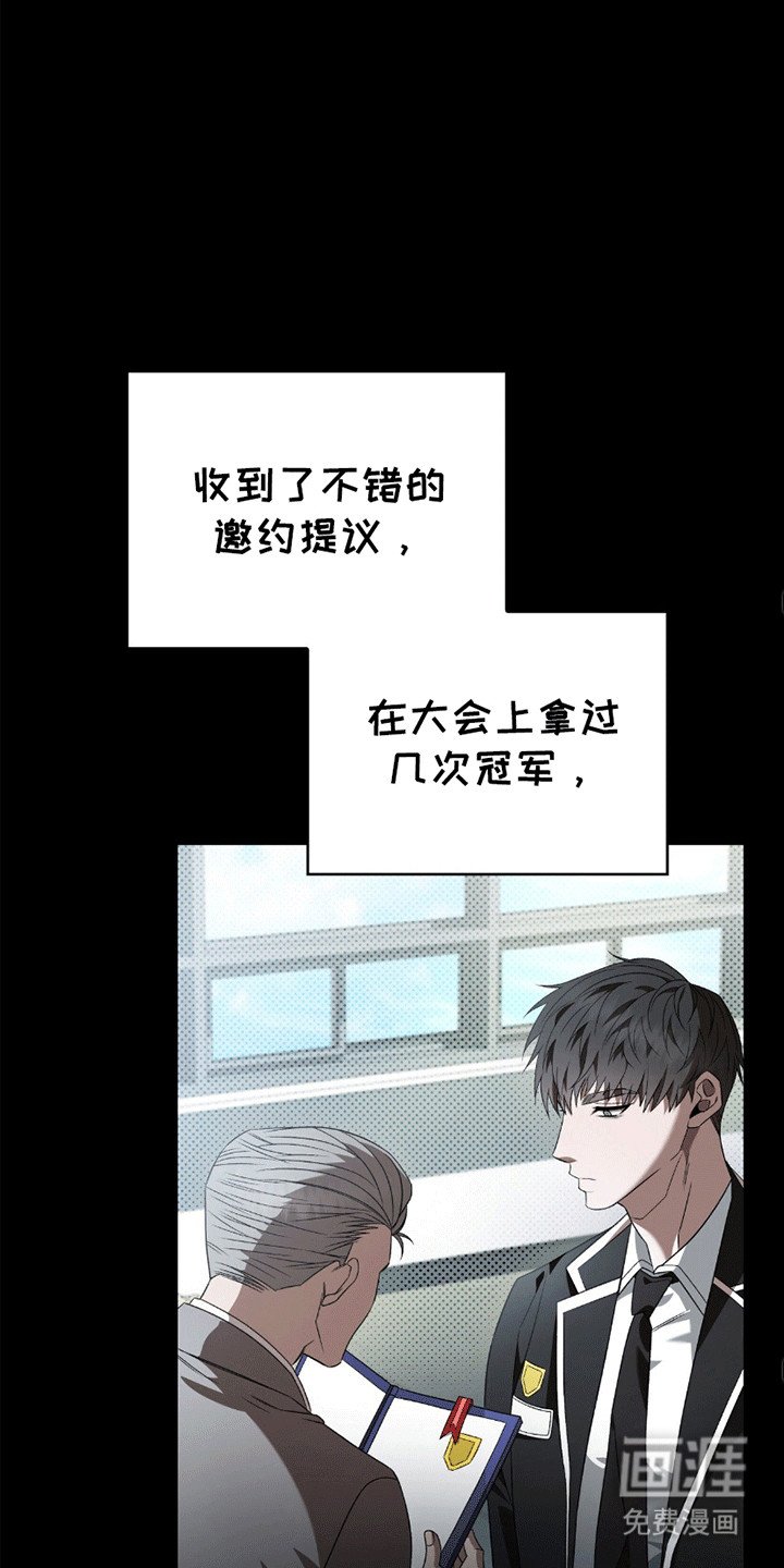 第16章：雇佣