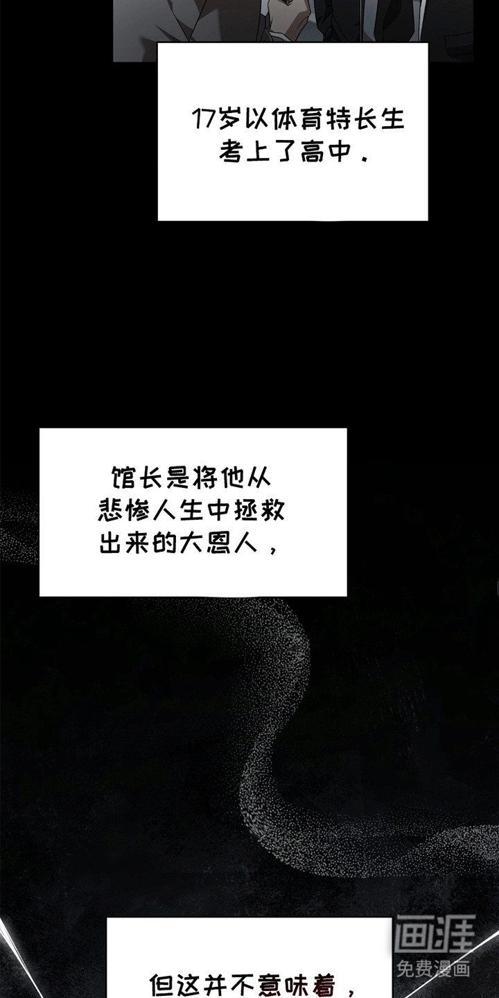 第16章：雇佣
