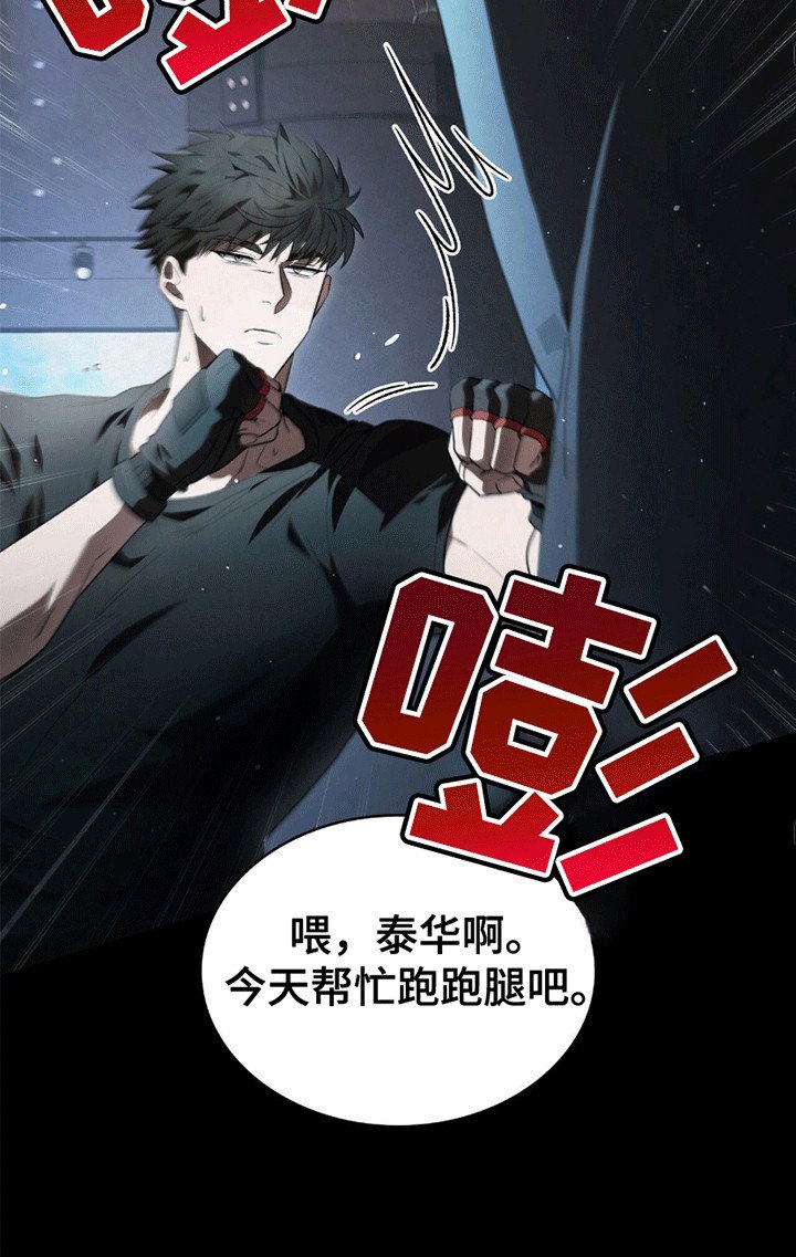 第16章：雇佣