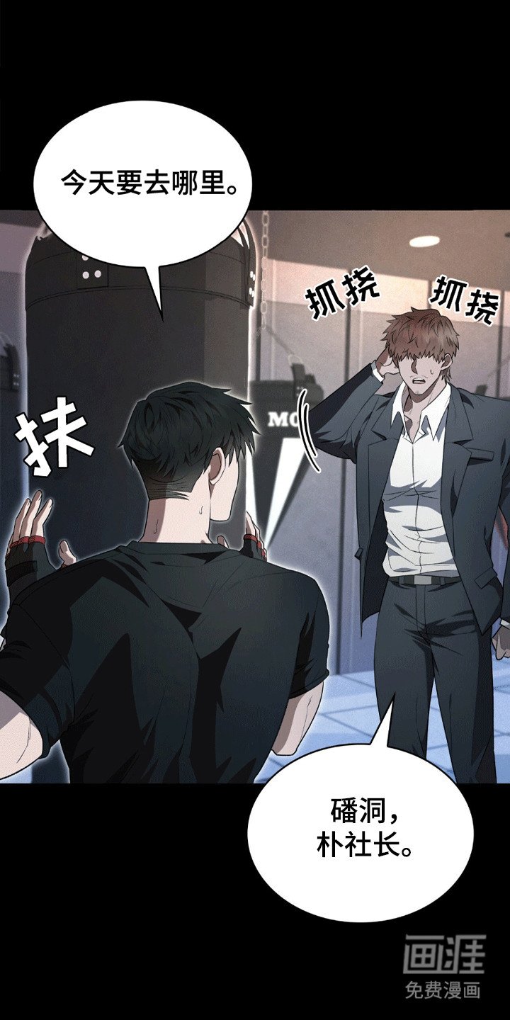 第16章：雇佣
