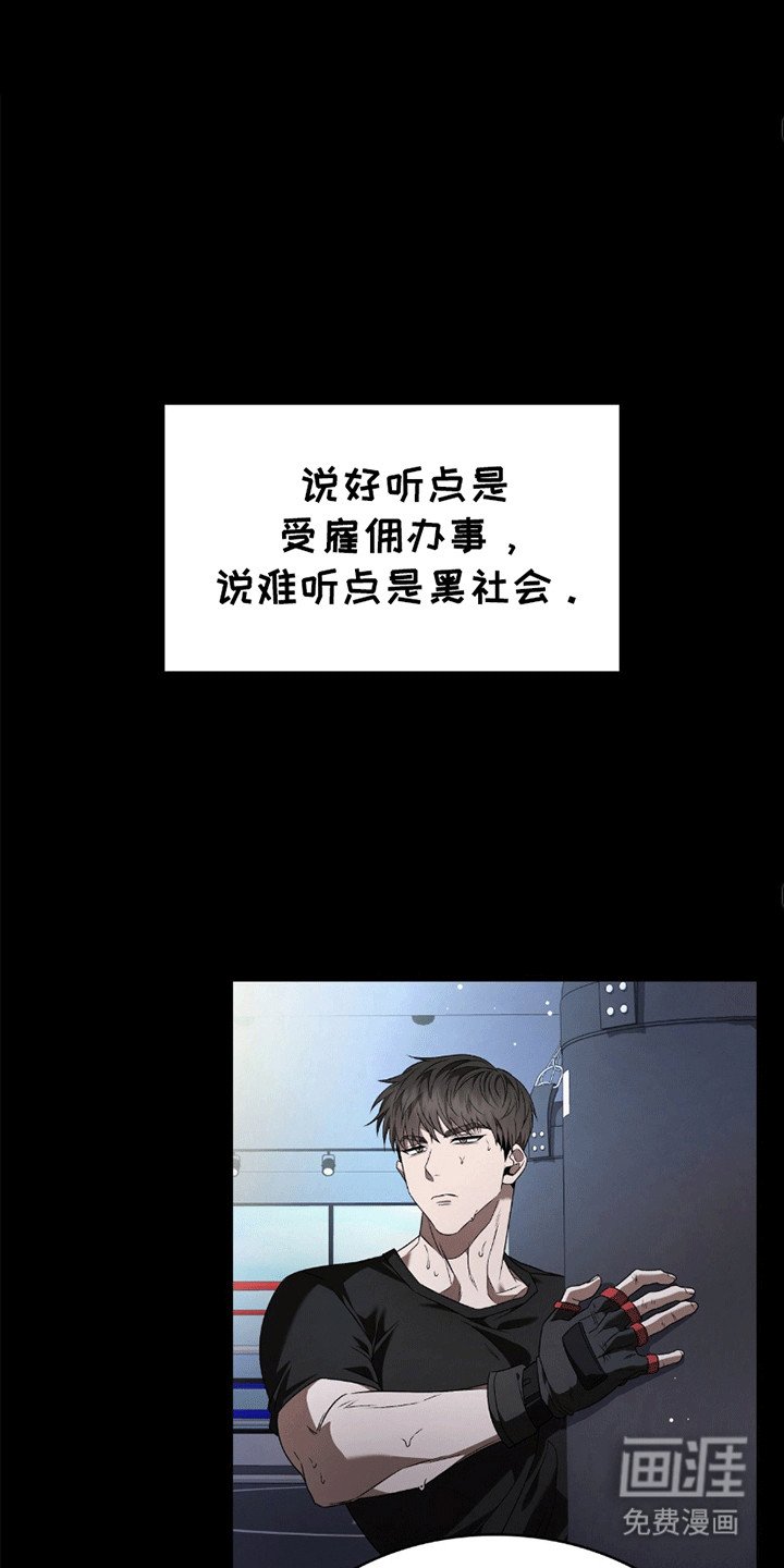 第16章：雇佣