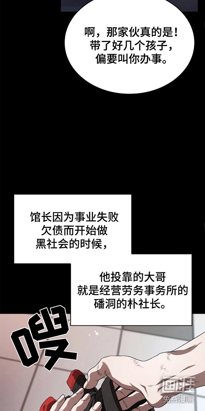 第16章：雇佣