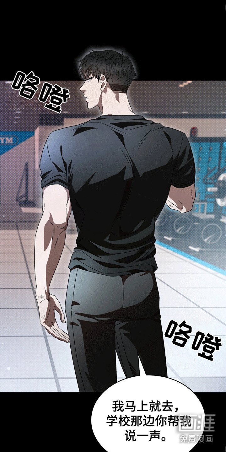 第16章：雇佣