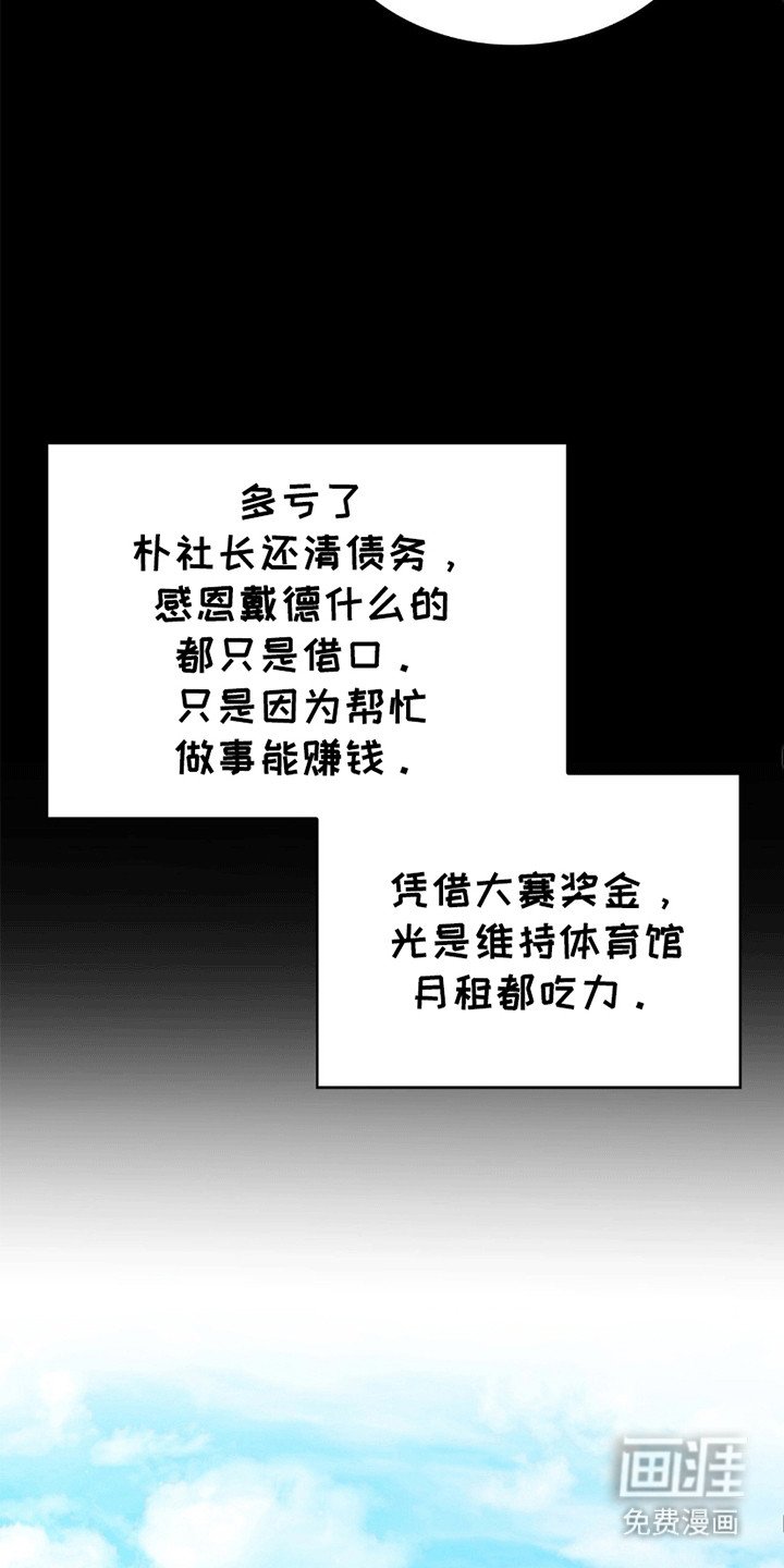 第16章：雇佣