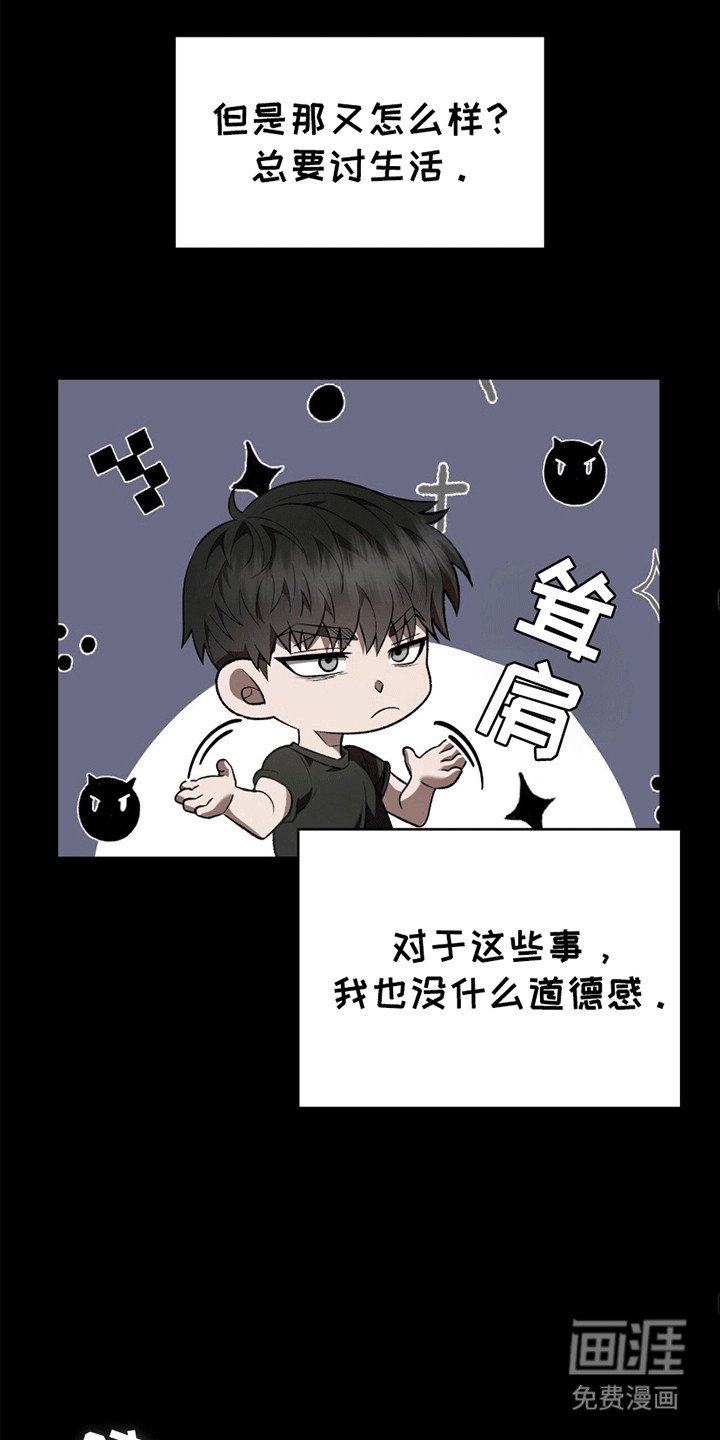 第16章：雇佣