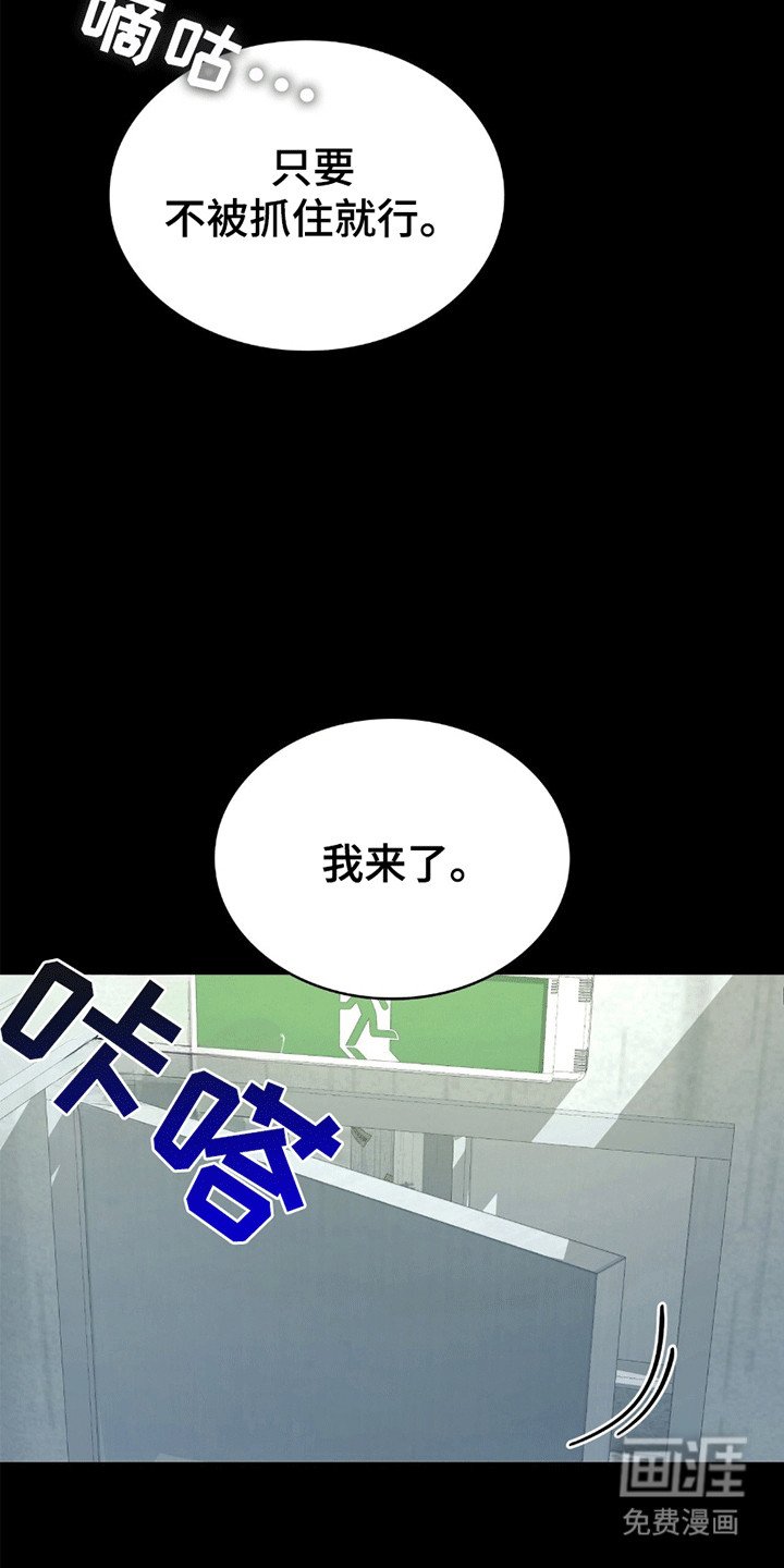 第16章：雇佣