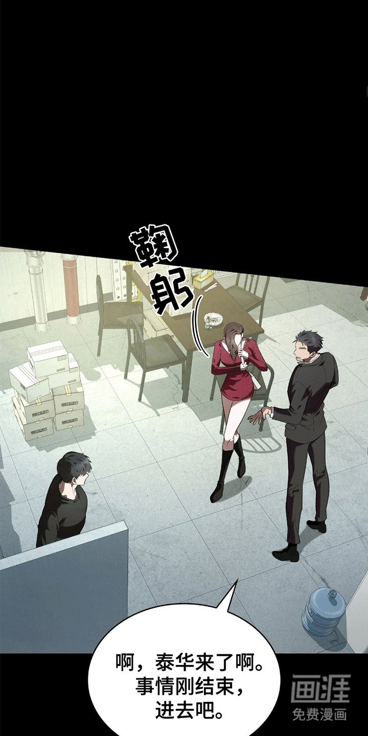 第16章：雇佣