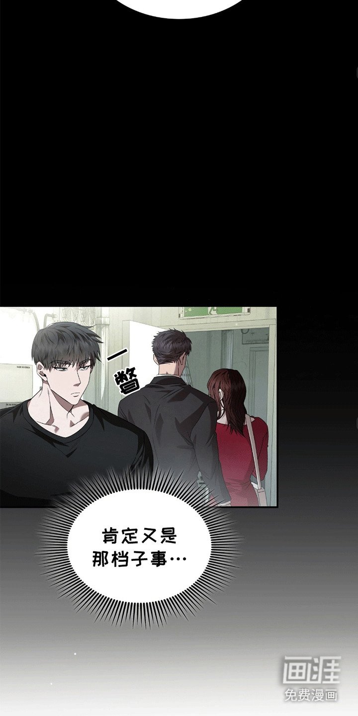第16章：雇佣