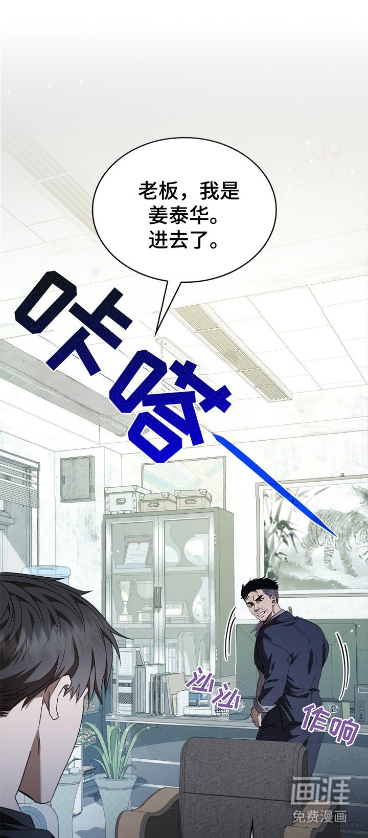 第17章：受伤