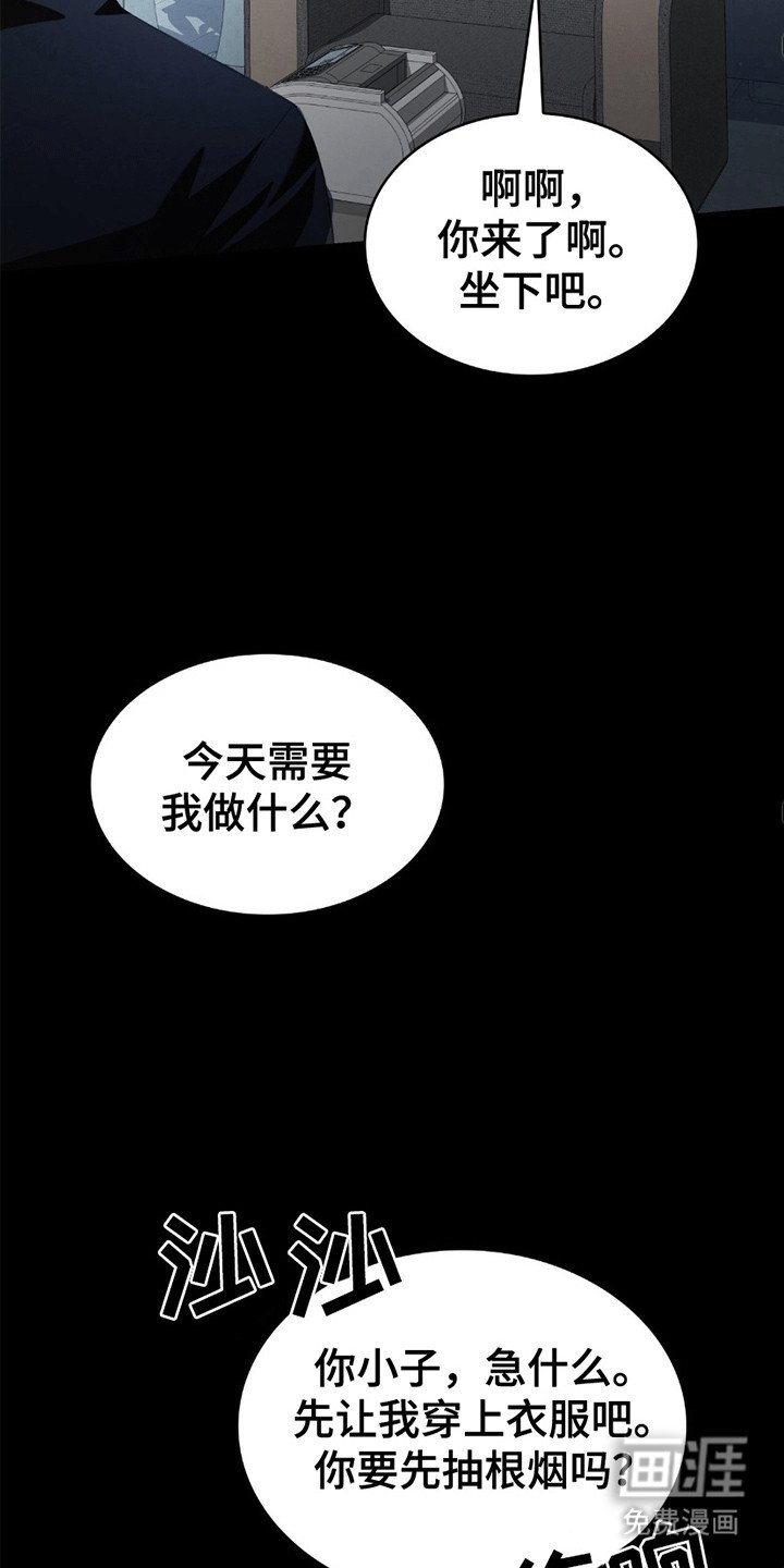 第17章：受伤