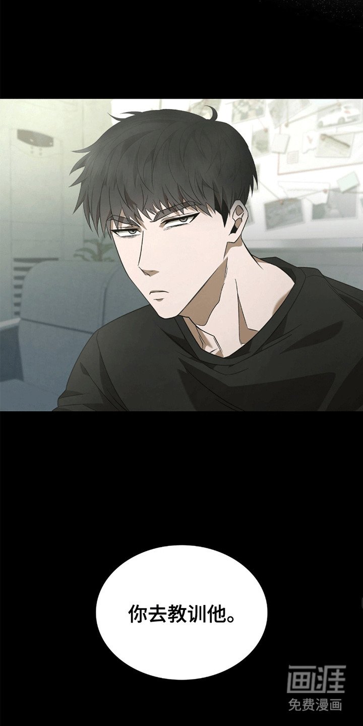 第17章：受伤