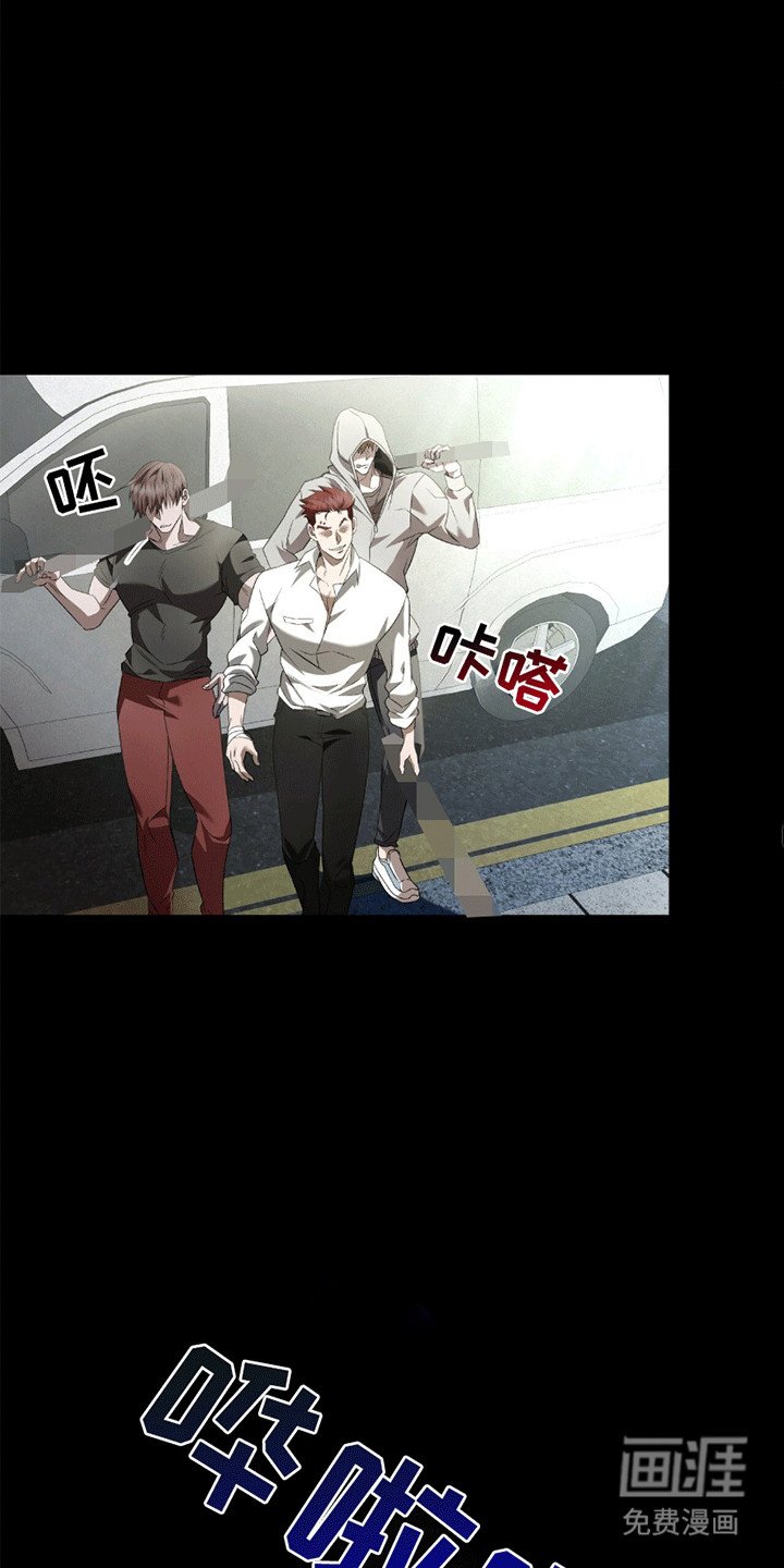 第17章：受伤