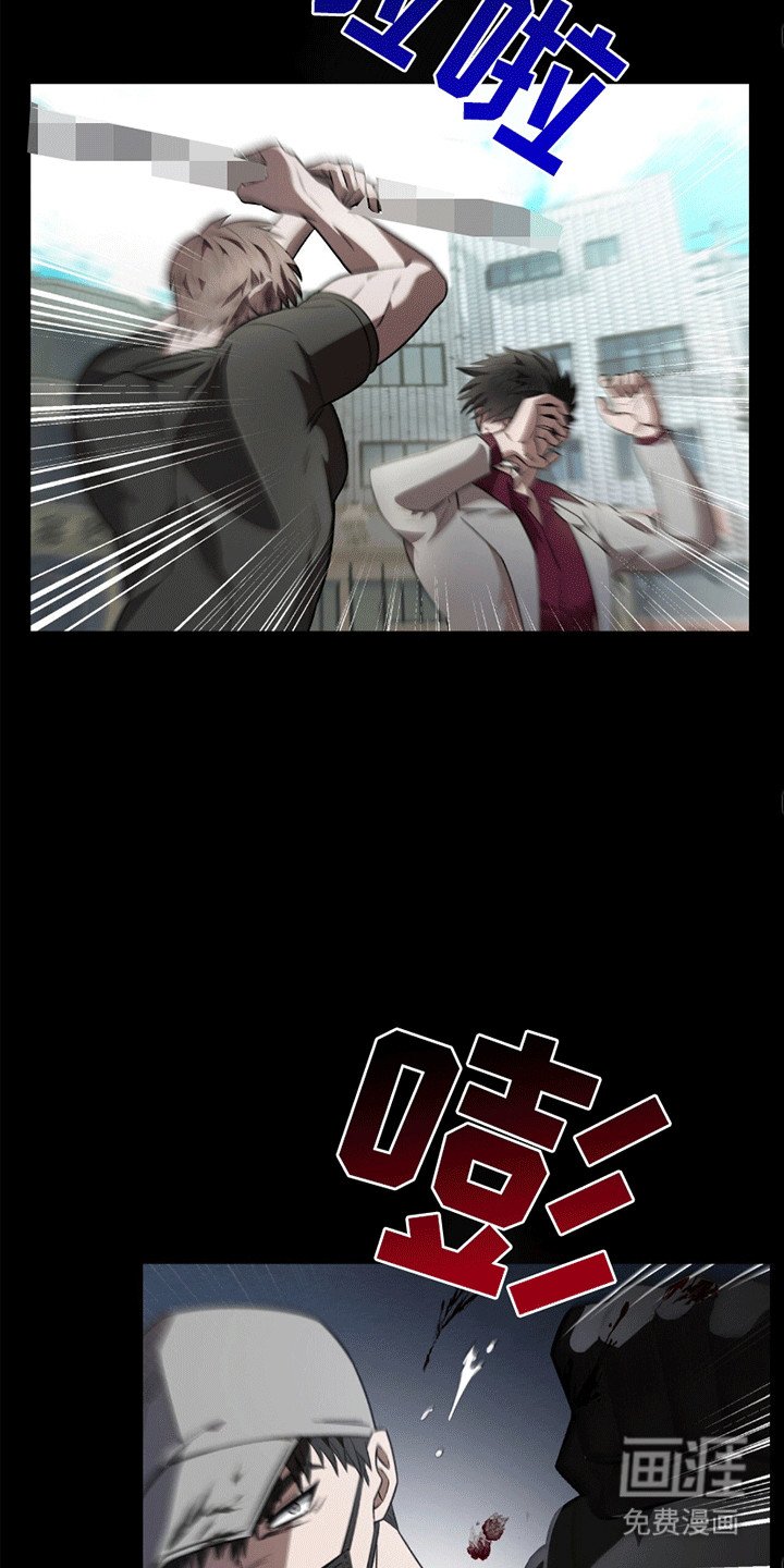 第17章：受伤