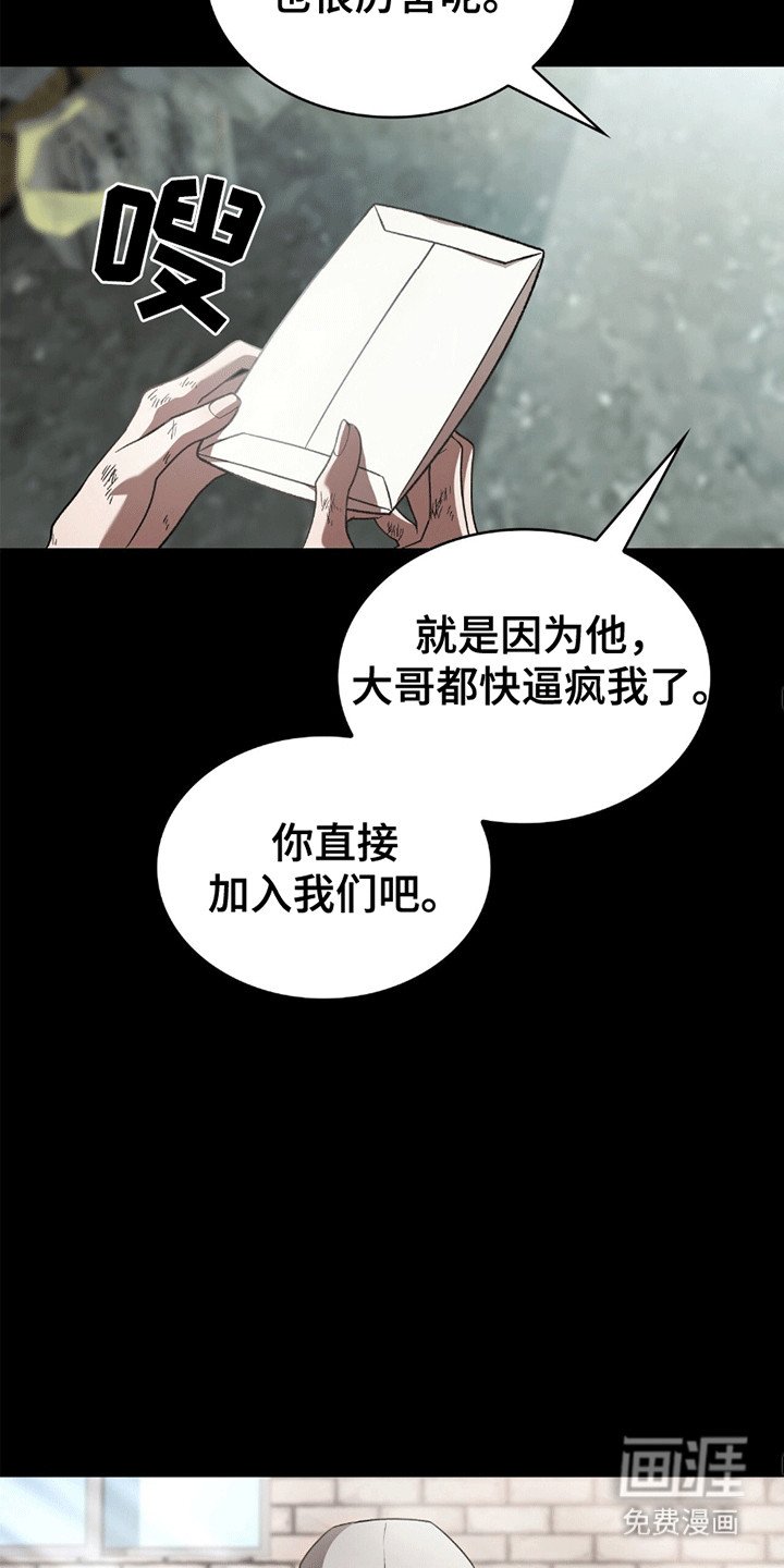 第17章：受伤