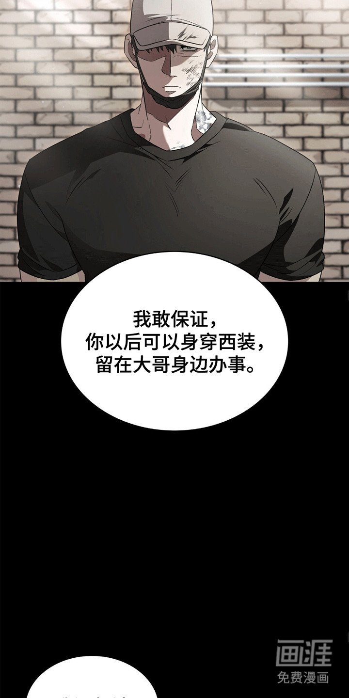 第17章：受伤