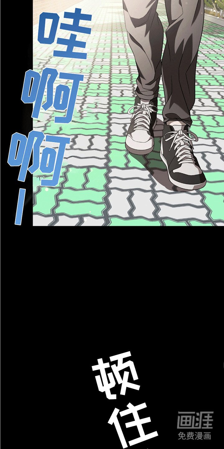 第17章：受伤