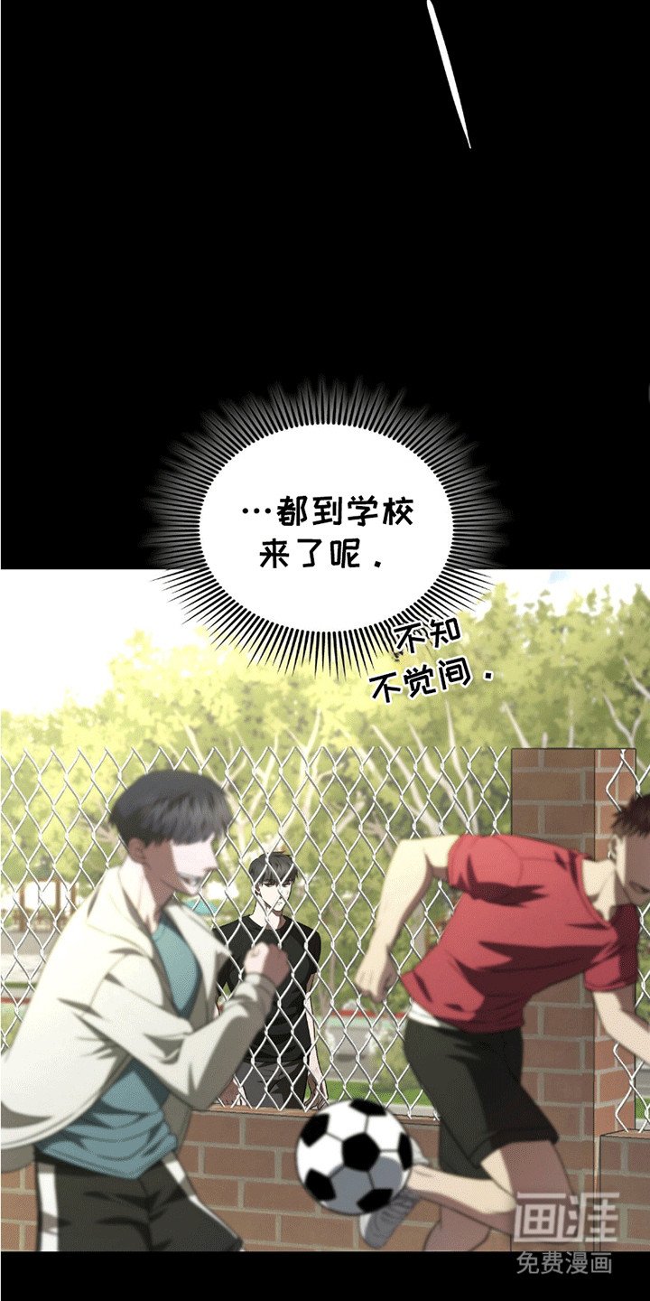 第17章：受伤