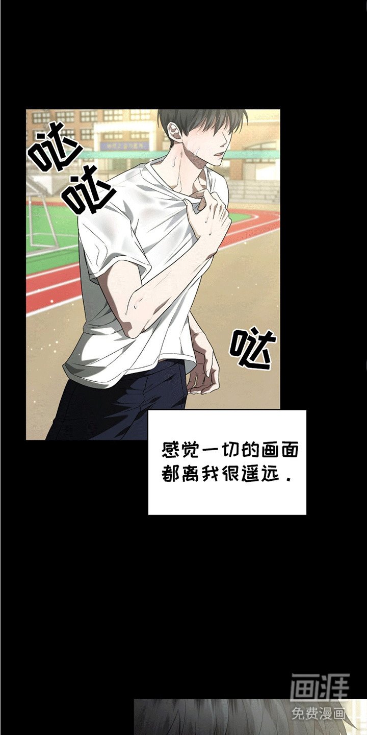 第18章：陷入爱河