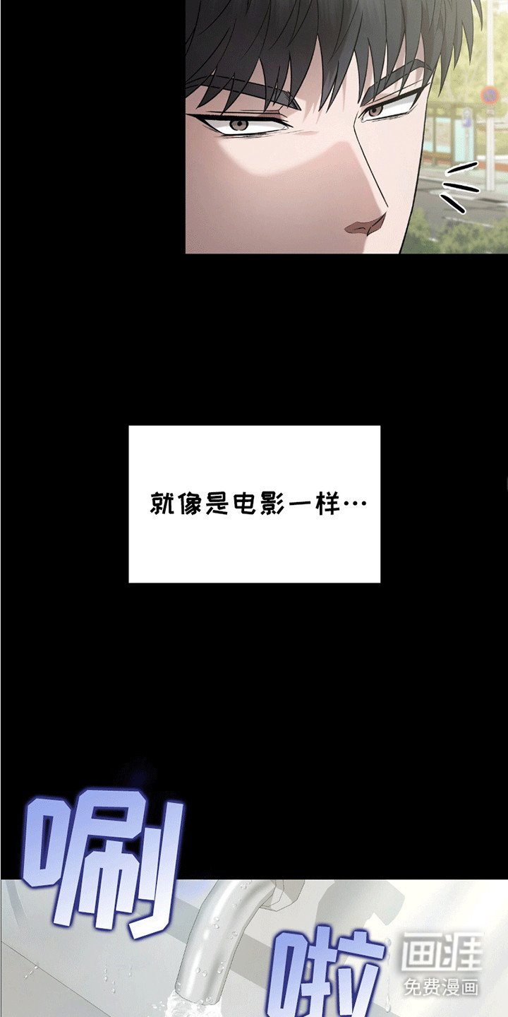 第18章：陷入爱河