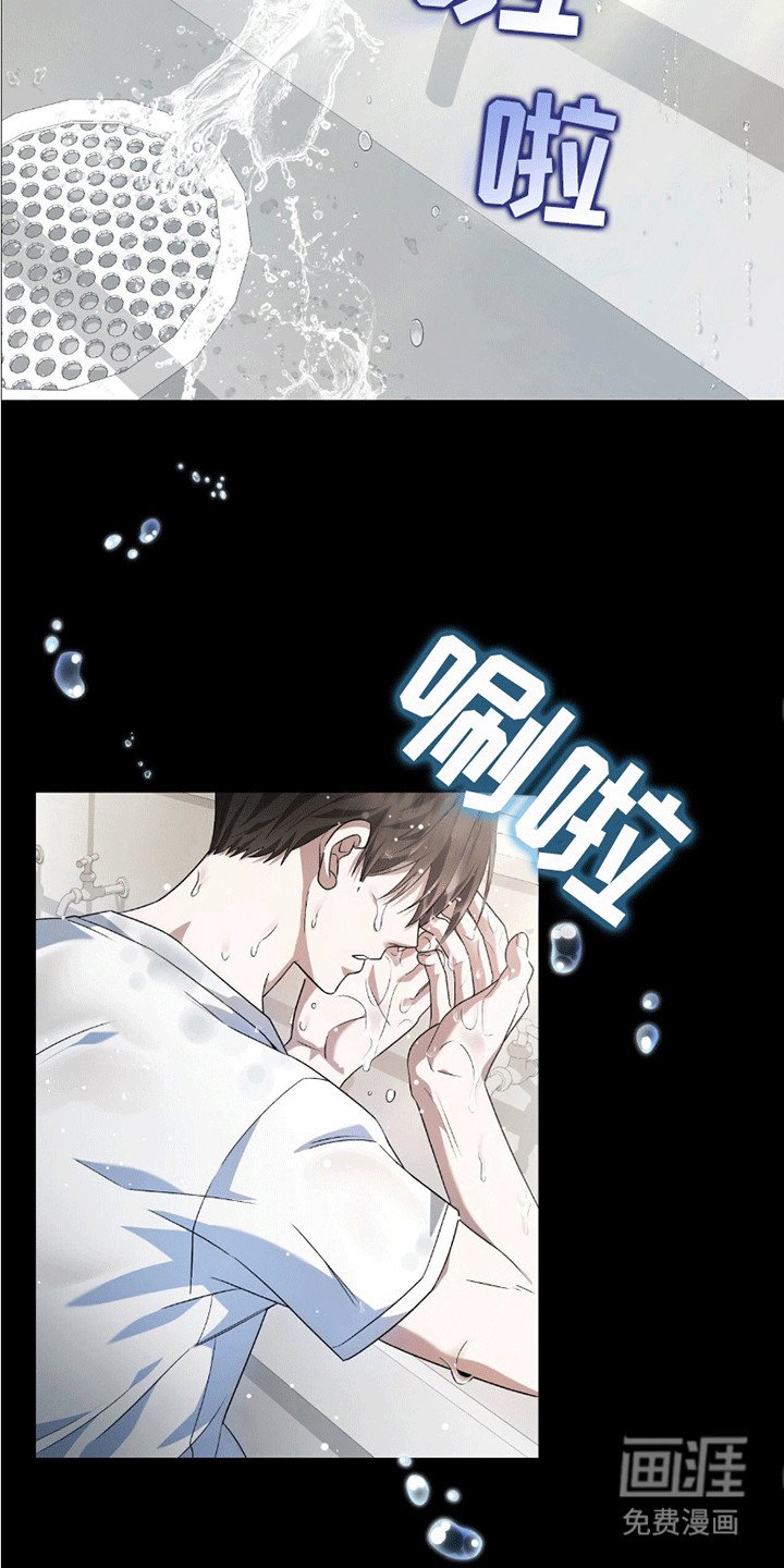 第18章：陷入爱河