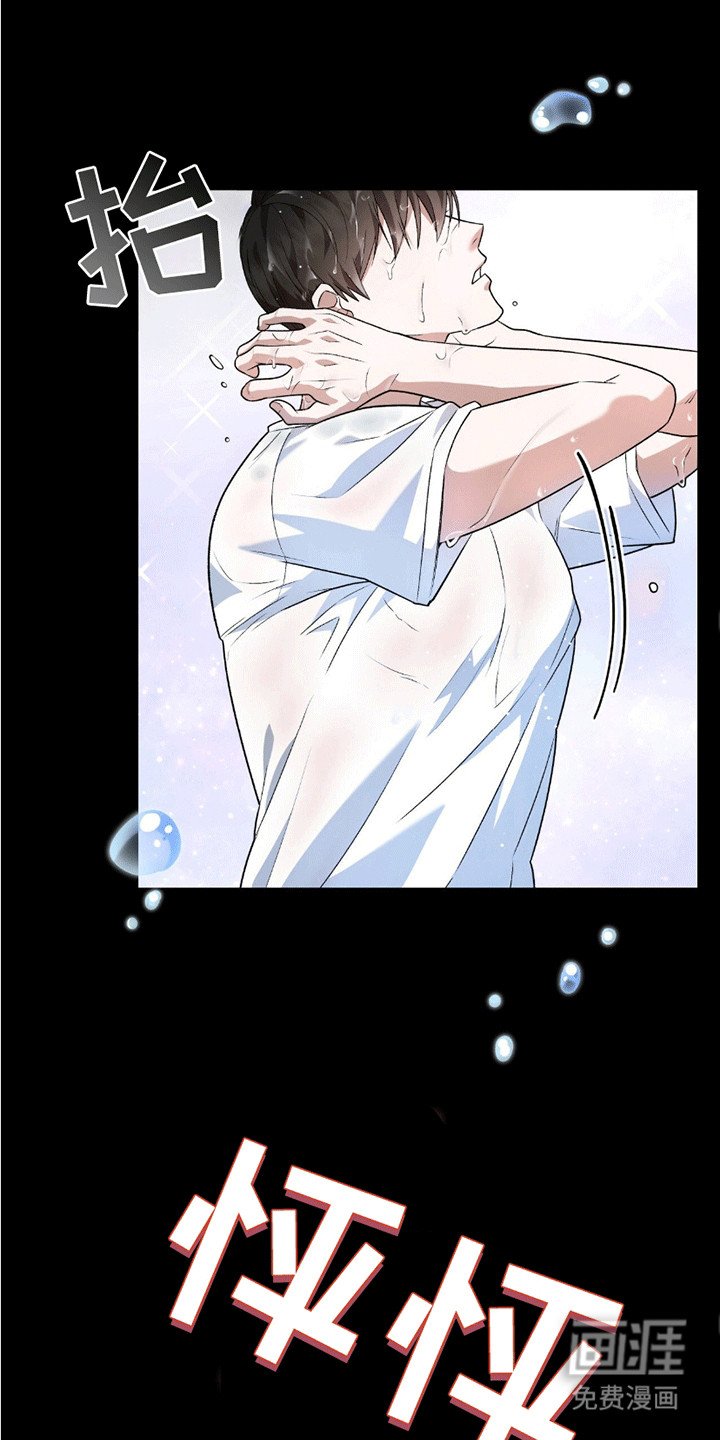 第18章：陷入爱河
