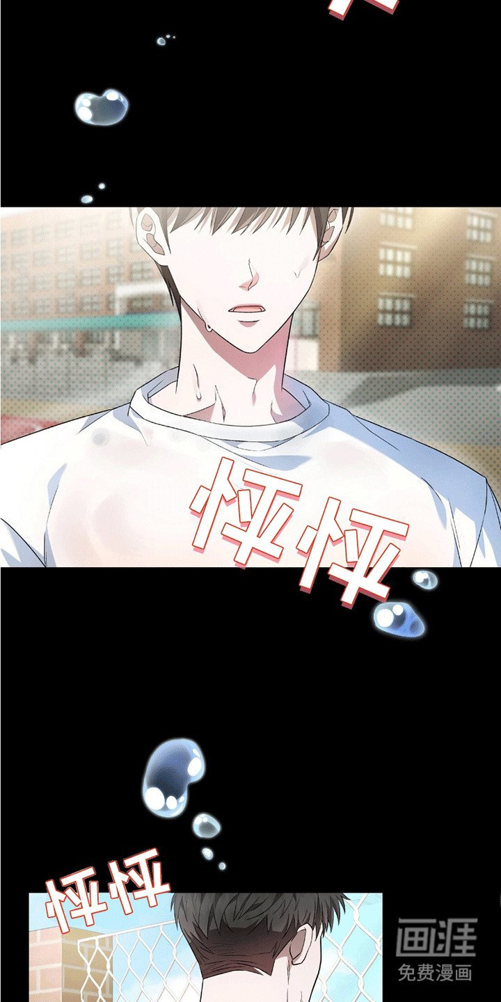 第18章：陷入爱河