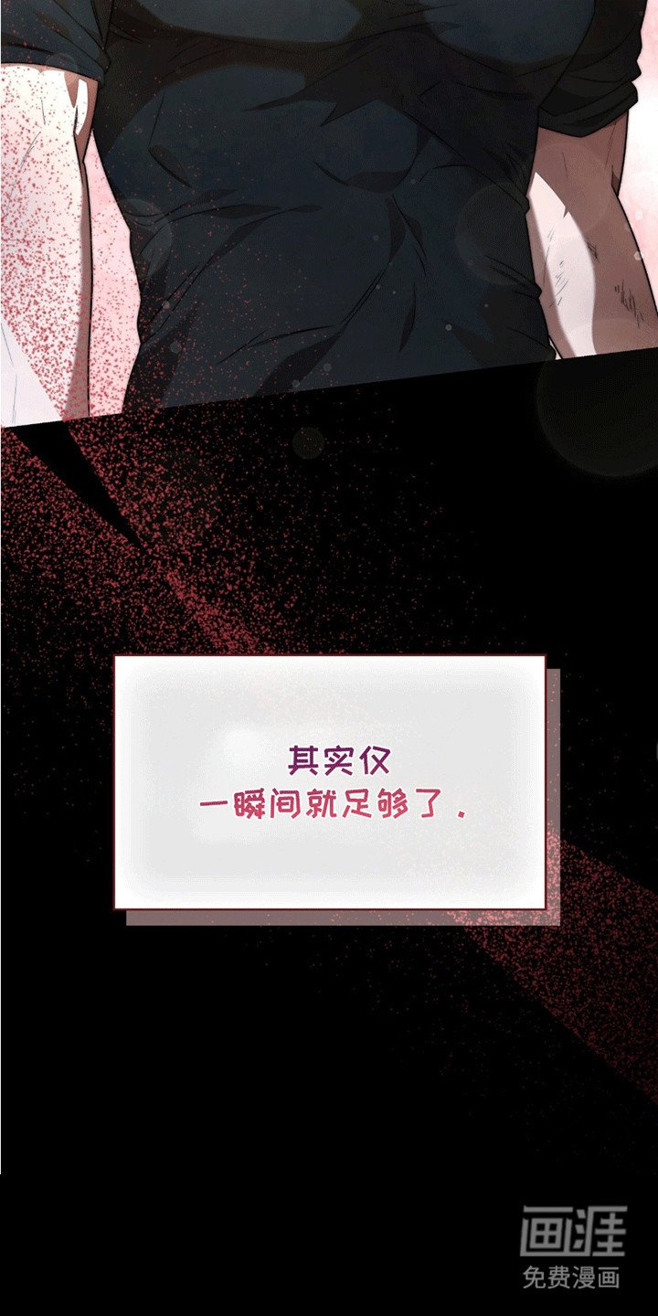 第18章：陷入爱河