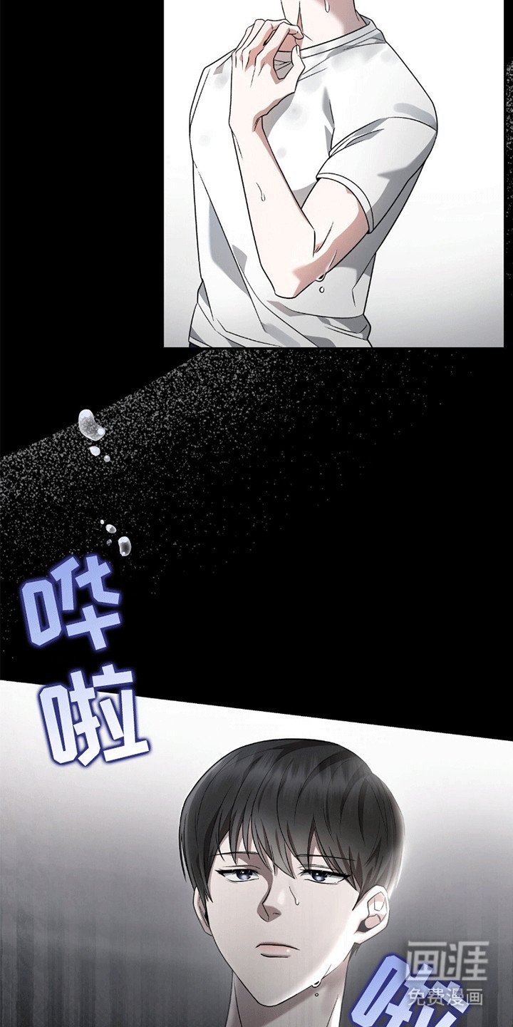 第18章：陷入爱河