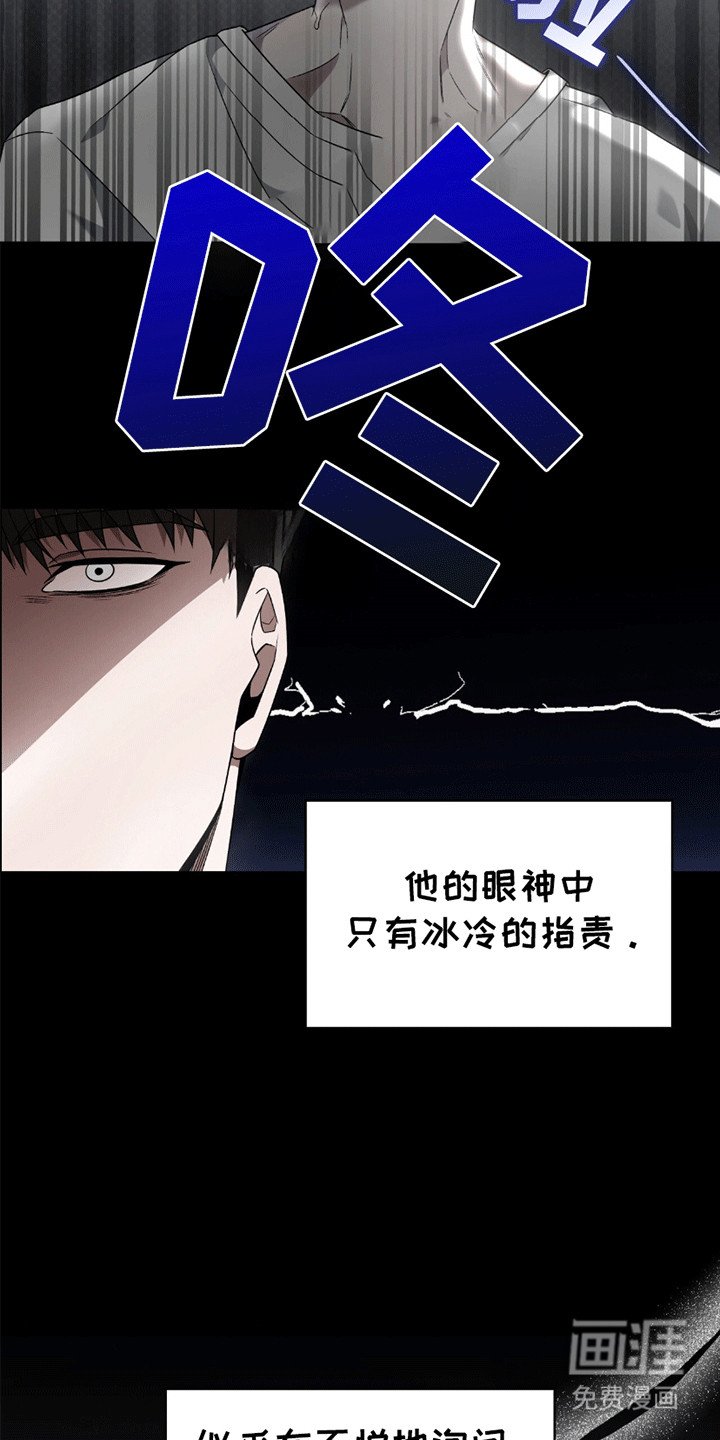 第18章：陷入爱河