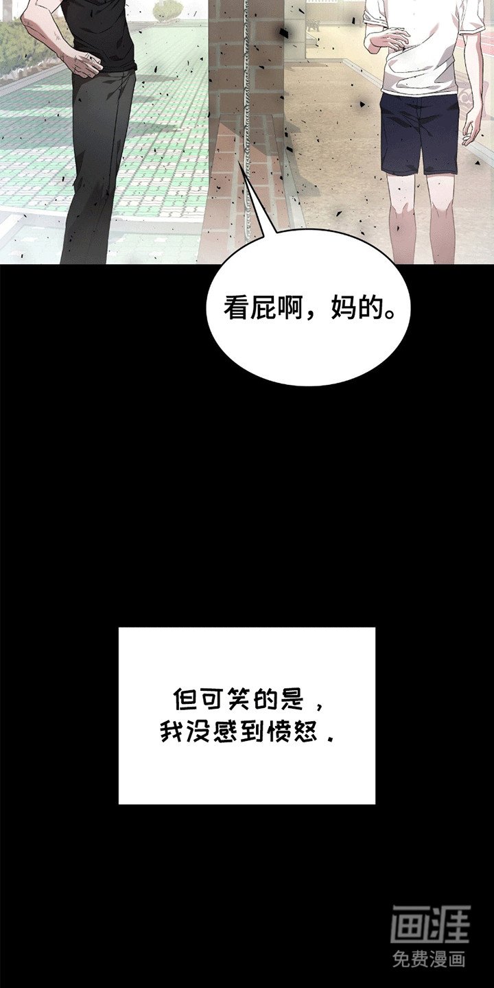 第18章：陷入爱河