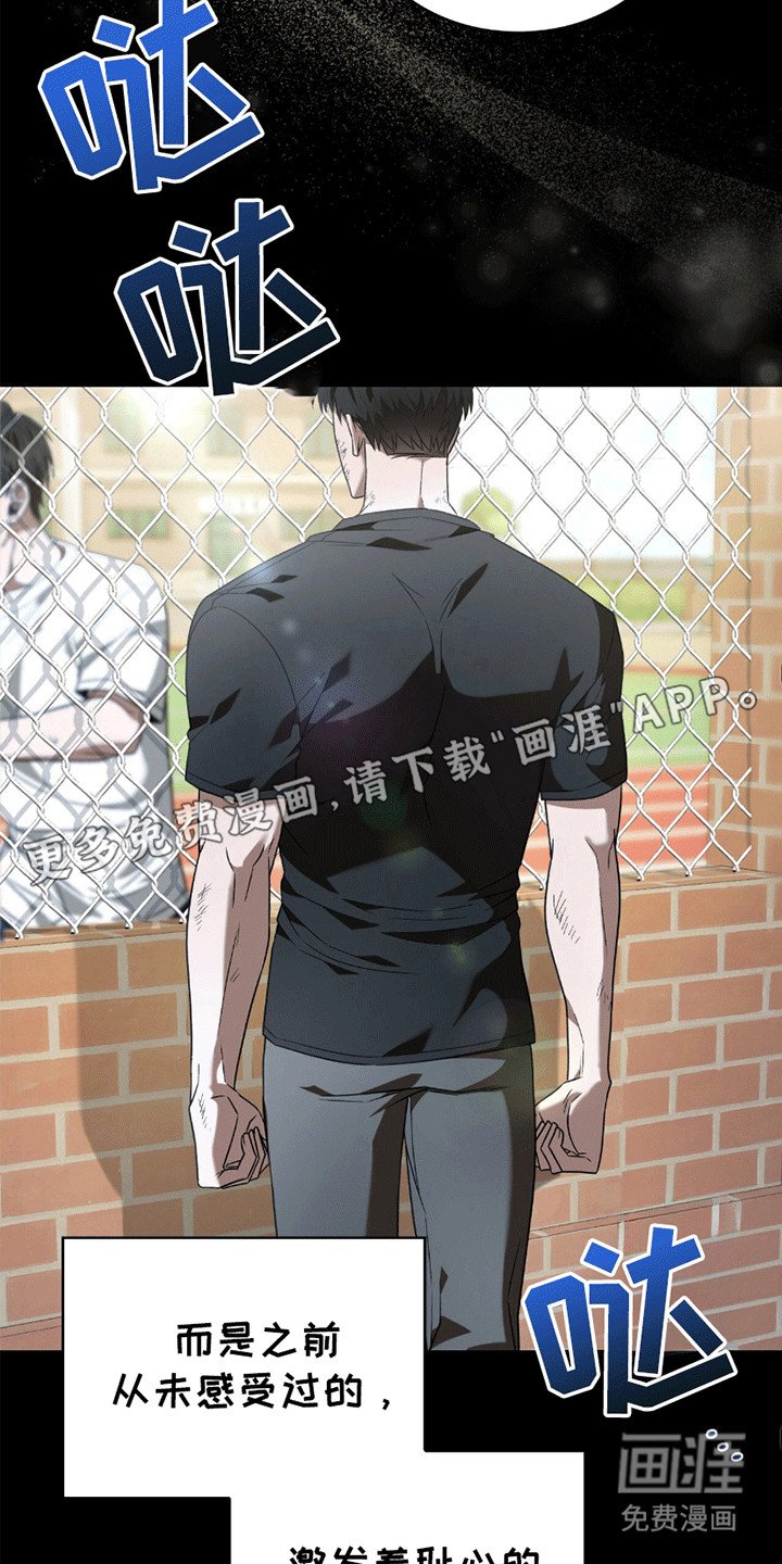 第18章：陷入爱河