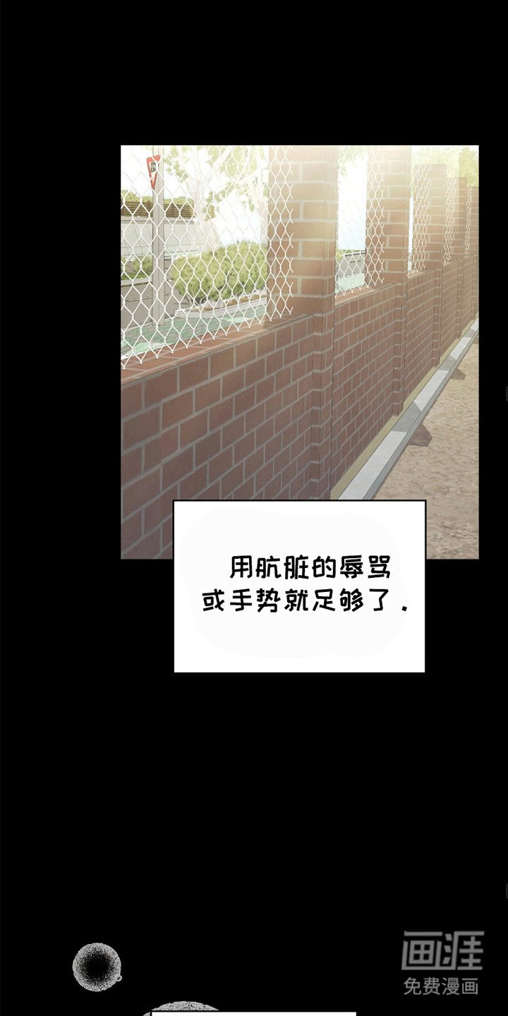 第18章：陷入爱河