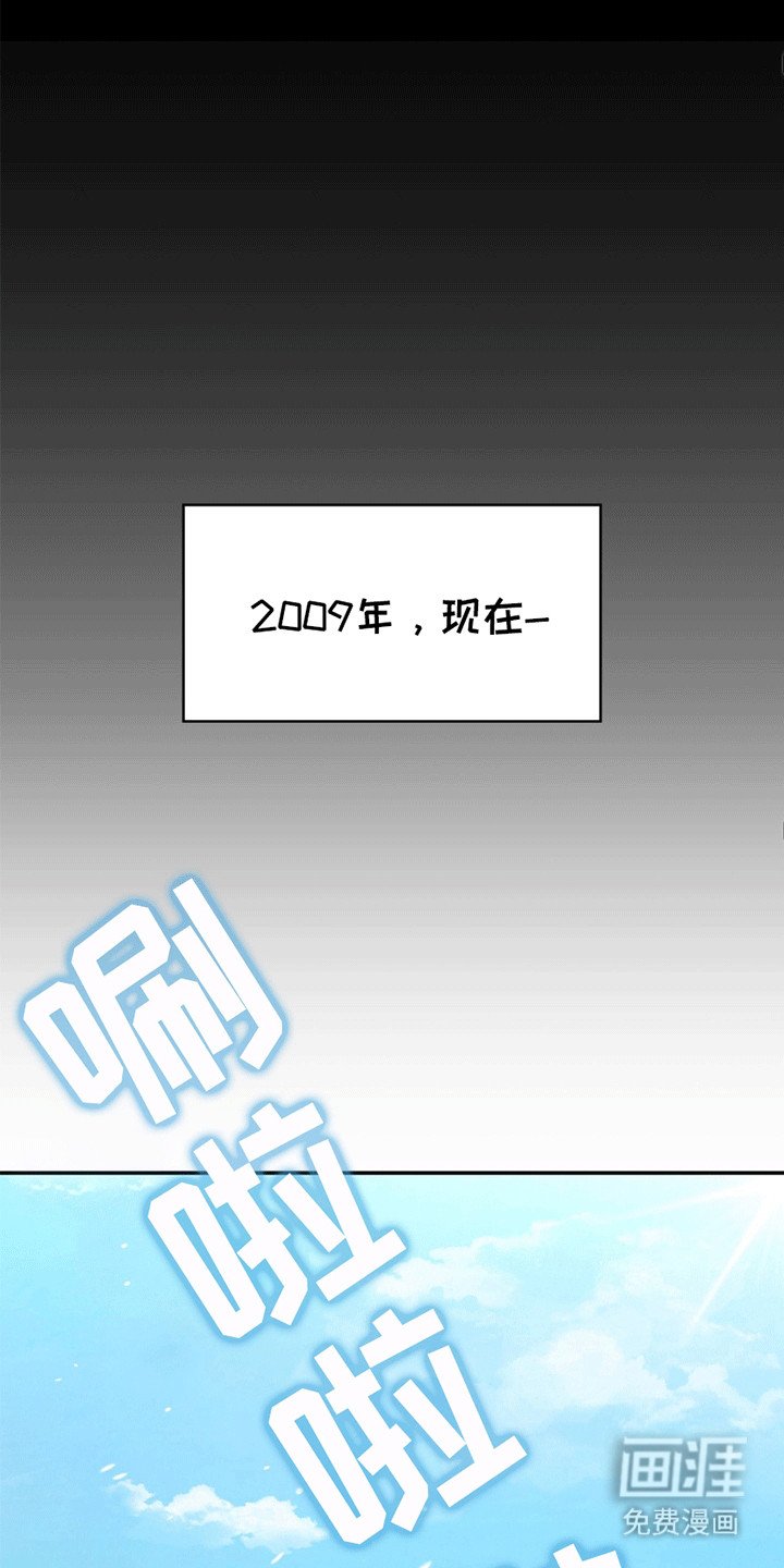 第19章：他逃走了
