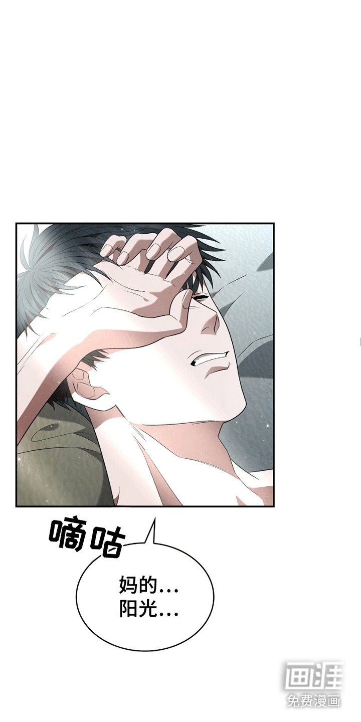 第19章：他逃走了