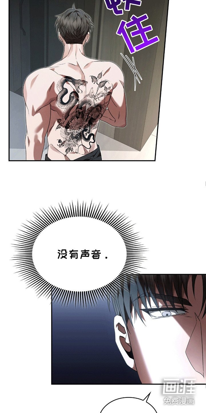 第19章：他逃走了