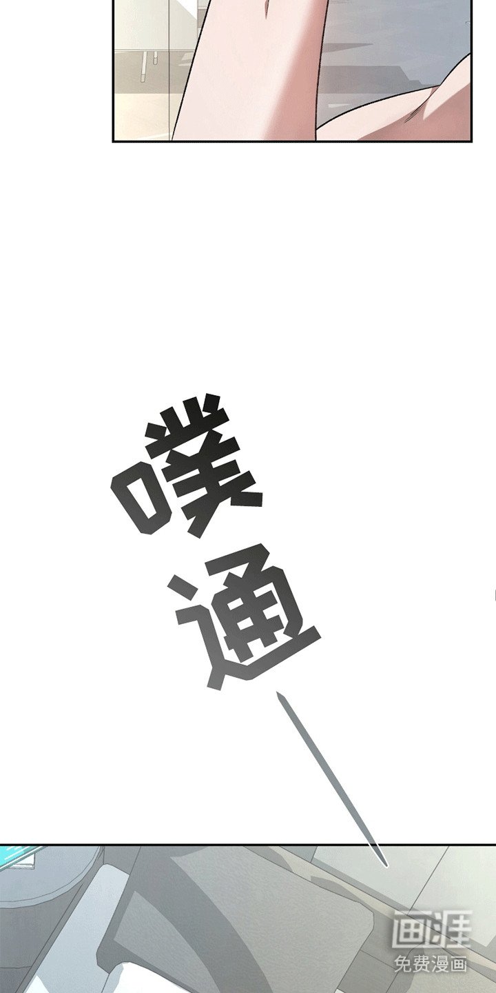 第19章：他逃走了