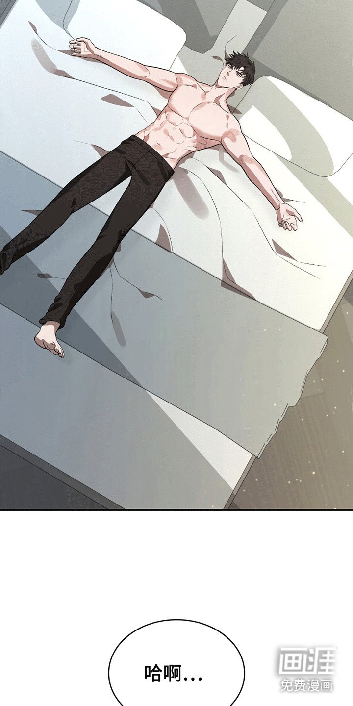 第19章：他逃走了