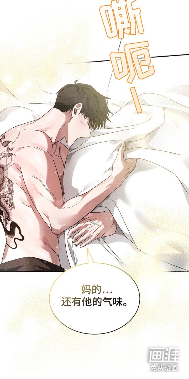 第19章：他逃走了