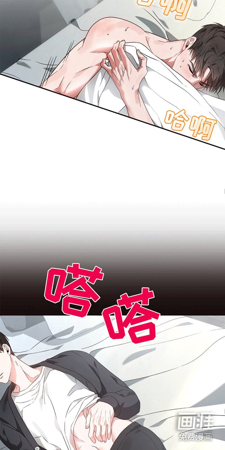 第19章：他逃走了