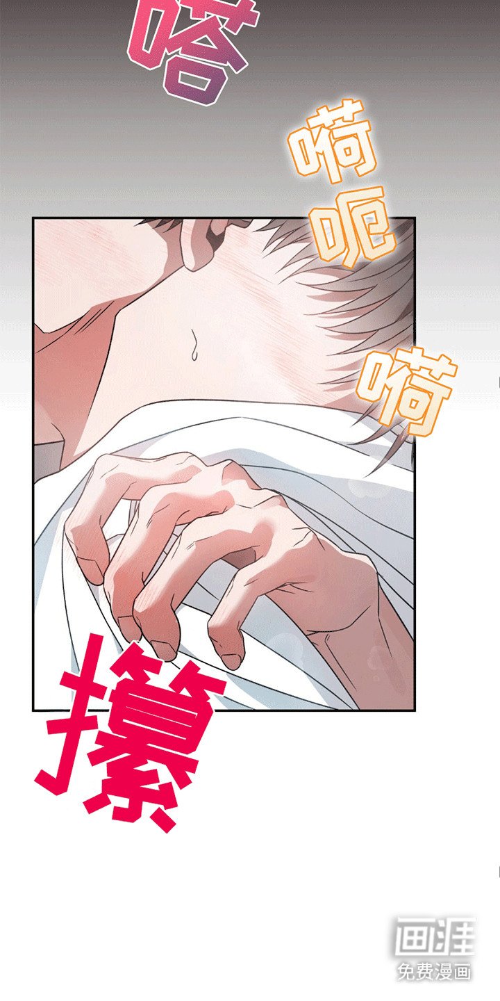 第19章：他逃走了