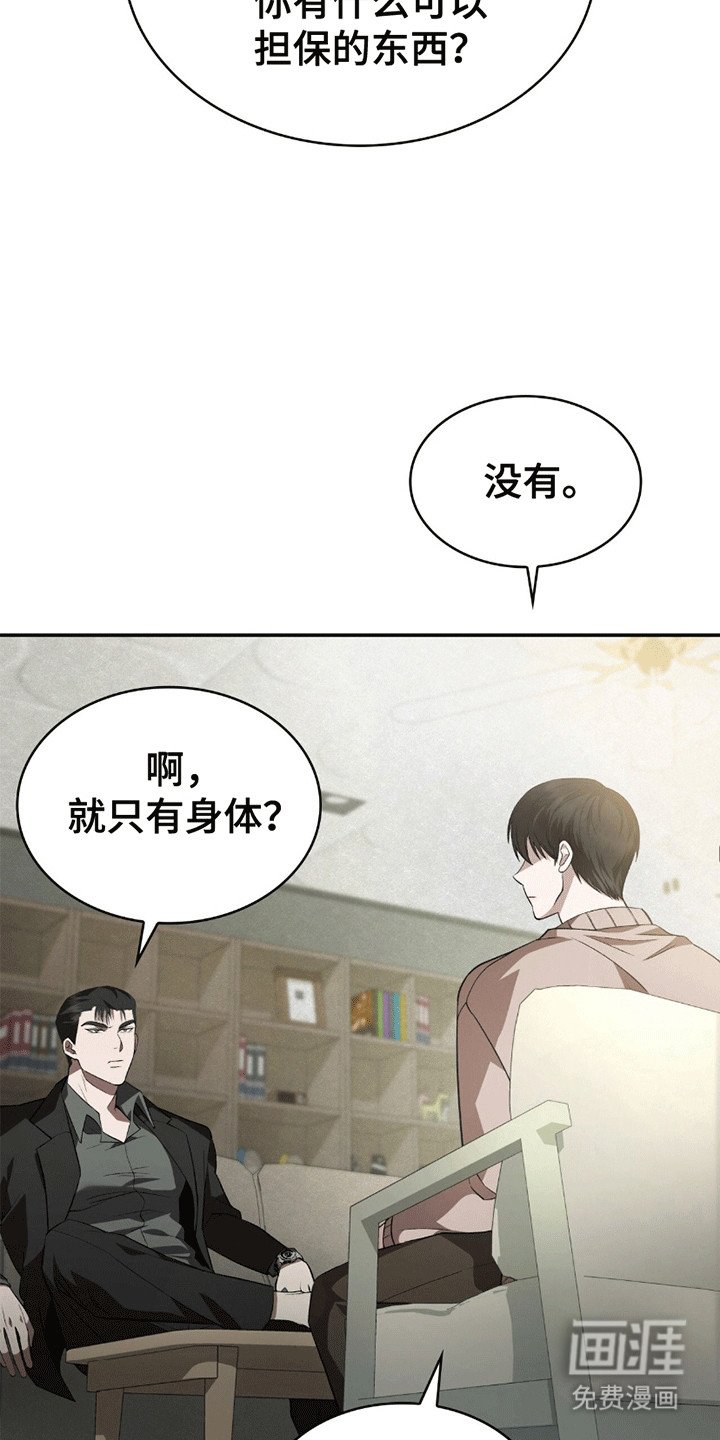 第2章：贷款