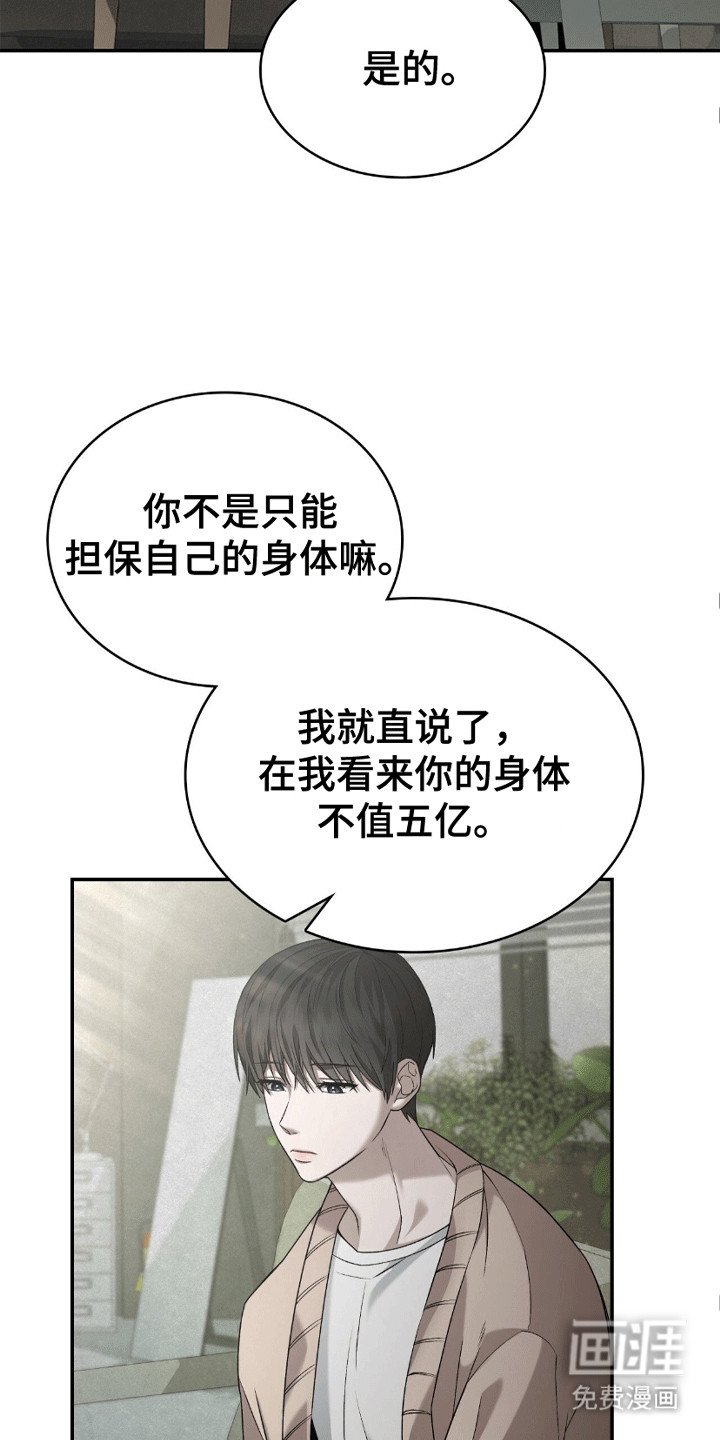 第2章：贷款