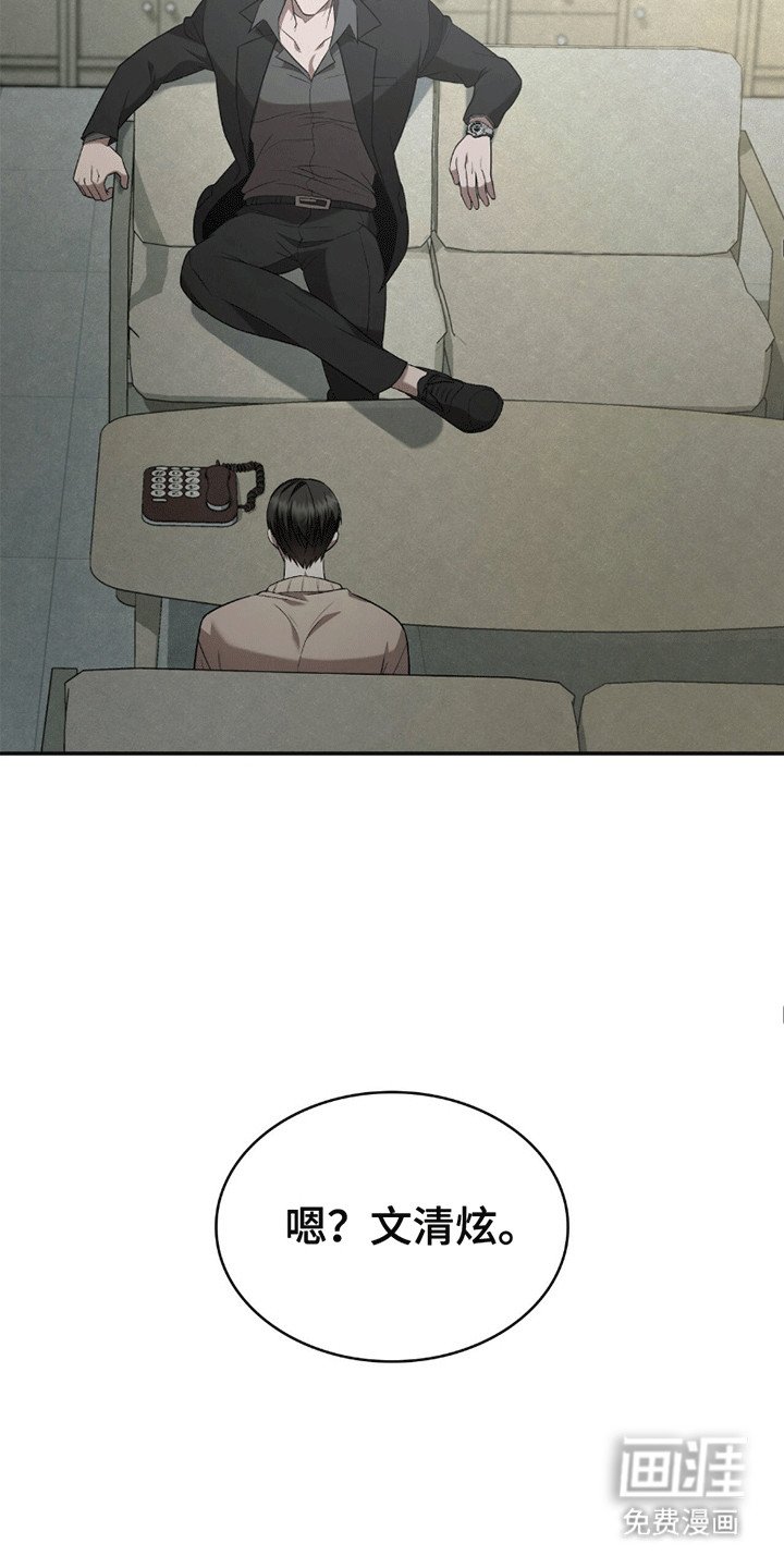 第2章：贷款