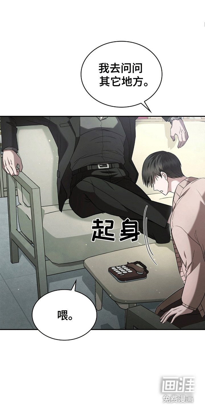 第2章：贷款